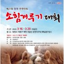 천주로1170번길 이미지