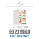 함양웰가센트뷰아파트 이미지