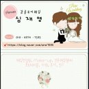 베스킨라빈스 장마엔 아이스크림이 진리?! 엄마는외계인 아닙니닼^^;;