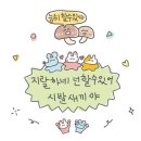 재밌는이야기 압축본