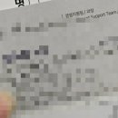 (주)에코에너젠
