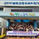 고흥청과 - 수원시 팔달구 팔달문로 19 | 고흥청과