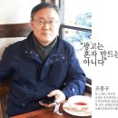 애드카피