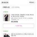 더웨이나인 이미지