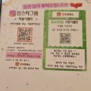 답십리18 | 답십리정육식당 한우정육소 장안본점