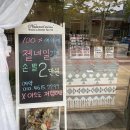 네일하고쉬어가