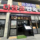 호호면옥 | [광주] 광주 수완동맛집 추천 다담골면옥 수완본점