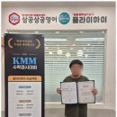 수와공간보습학원