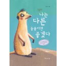 아이누리작은도서관 네이버블로그
