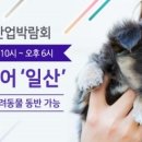 로얄펫동물병원 이미지