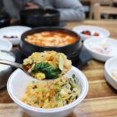 친구네찌개전문점 이미지