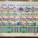 미사367 이미지
