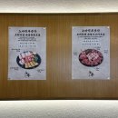 부산 미남역 맛집 노마진푸줏간 동래온천점 동래 고기집