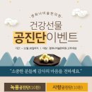 경희나비솔한의원 이미지