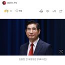 언론단체 긴급 공동 성명‥&#34;김용현 측, 특정 언론사 취재 제한 철회하라&#34; 이미지