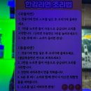 범골맥주 | 의정부 신시가지 단체 회식 술집 의정부역 범골맥주 후기