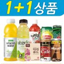 plus (프러스, 또한, ((양이, 크기가, 개수가) 불었어) 어원 이미지