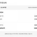 하나로수선 이미지