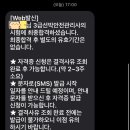 해미모터라인 | 26년 선박안전관리사 3급 합격/독학/비전공자/일반인/삼수/합격후기