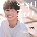 해누리푸드