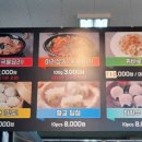 라쿵푸마라탕 명지점 이미지