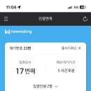 서울면옥 | 성시경 먹을텐데 서울 평양냉면 맛집 독산 진영면옥 후기