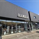 곤지암스키장렌탈샵 이미지
