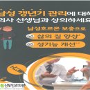 강동드림산부인과의원 이미지