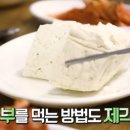 가마솥할매집