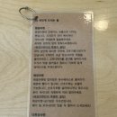 환장라멘 이미지