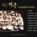 해브어나이스피스