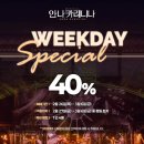 뮤지컬 안나 카레니나 | weekday special 40% 타임세일 ⛸️ 이미지