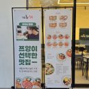 봉구스밥버거칠곡3지구점 | [대구칠곡맛집] 수제돈가스 맛집! 뜨돈 추천
