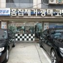 소하북부점기아오토큐 이미지