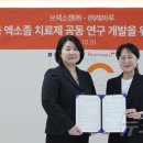 주식회사 해마루