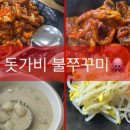 루니투니 (LOONIE TOONIE) 네이버블로그