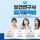 지문연구사