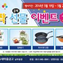 남부중앙새마을금고 이미지