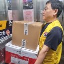 진잠동행정복지센터 이미지