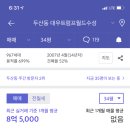 수성월드 이미지