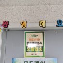 신나는 공예교실 | 남양주퇴계원주간보호센터 어르신의 행복한 일상, 가족의 쉼표! 모두케어 주야간보호센터 방문 후기