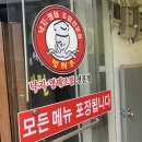 명태촌 낙지세상 이미지