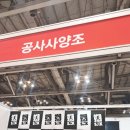 주식회사 원푸드