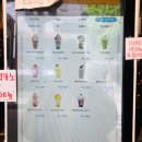 컴포즈커피 부천역곡점
