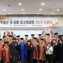 동국대학교 행정대학원 이미지