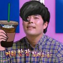 쑥이커피 이미지