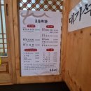 효동축산 이미지