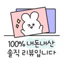 은계온누리약국 이미지
