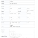 서울 서초구 잠원로60 신반포자이 관리소장(급여 424만원) 이미지