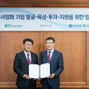㈜신한기업 헤럴드경제
